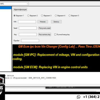 GM ECM IPC BCM VIN Changer [Config Lab] – Pass Thru J2534